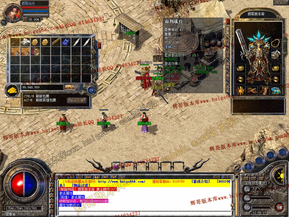 Snapshot_0008.jpg