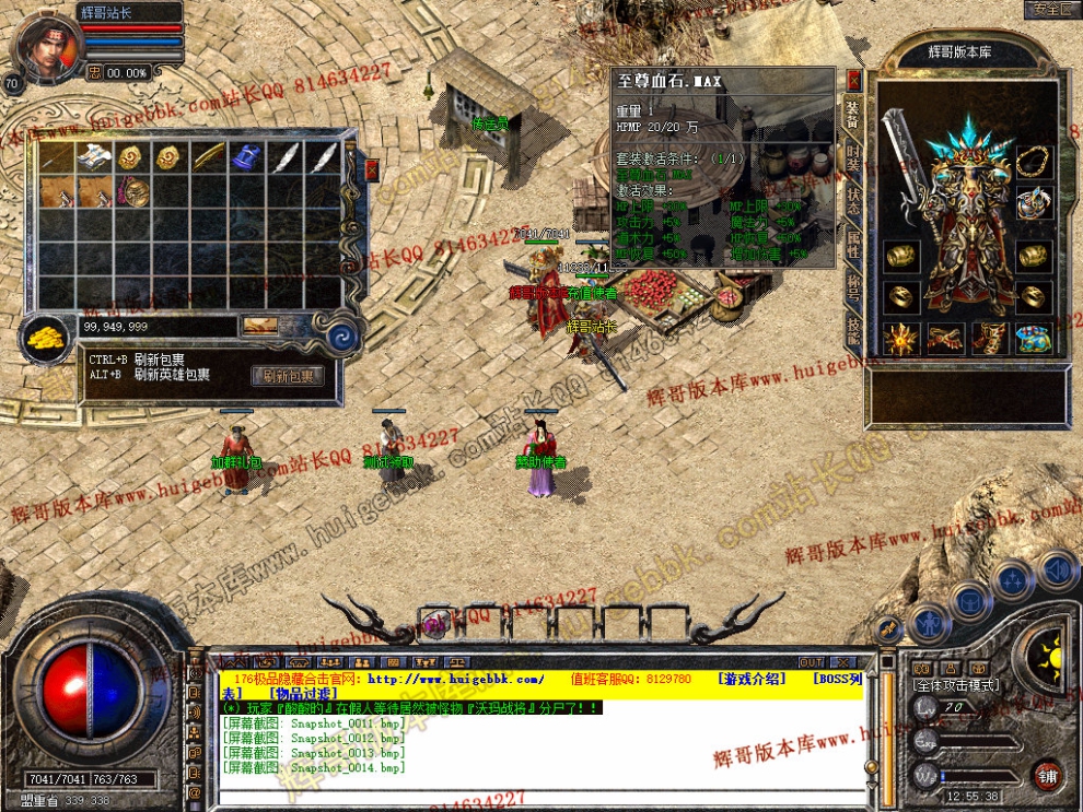 Snapshot_0015.jpg