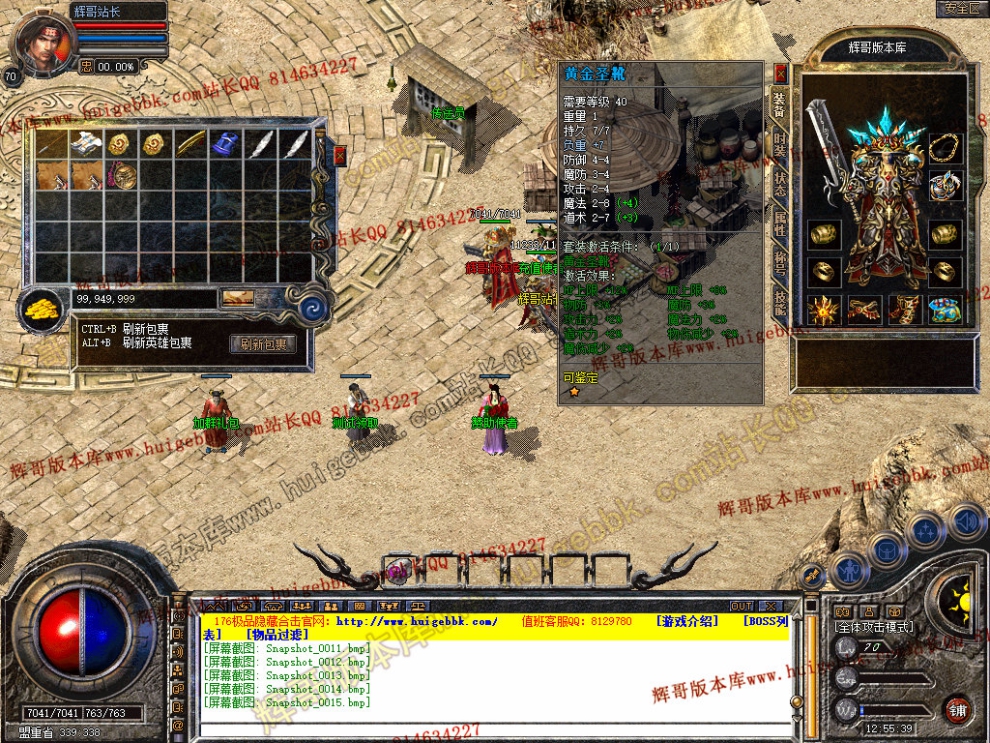 Snapshot_0016.jpg