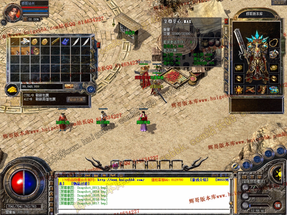Snapshot_0018.jpg