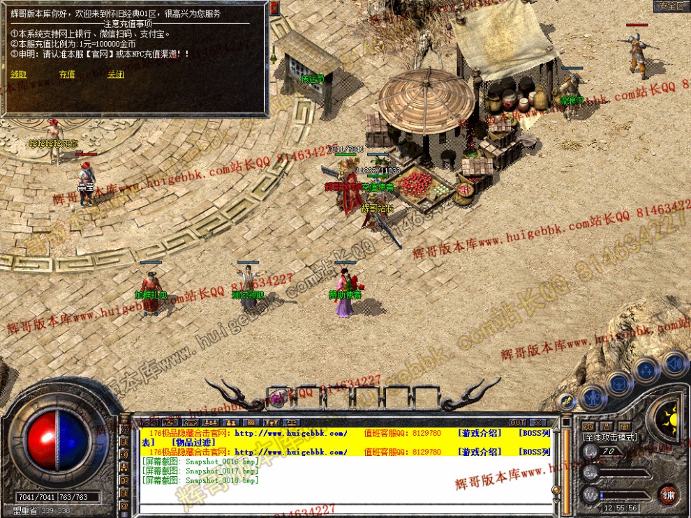 Snapshot_0019.jpg
