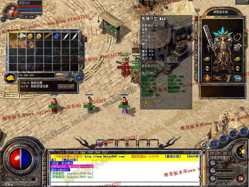 Snapshot_0010.jpg