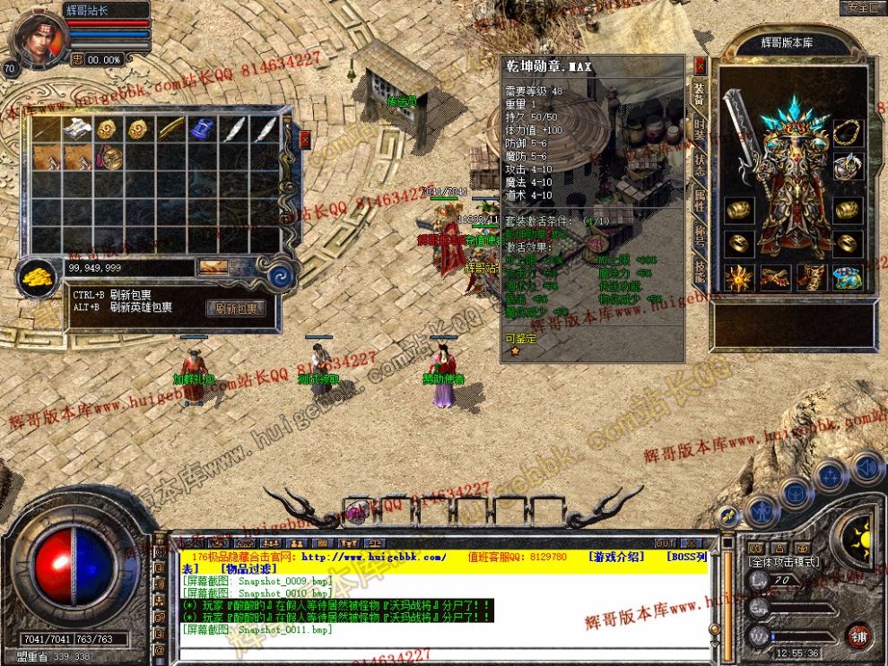 Snapshot_0012.jpg
