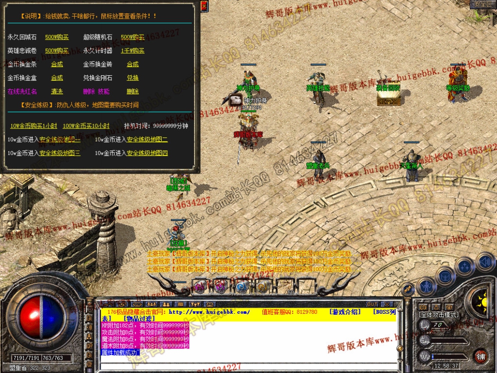 Snapshot_0026.jpg