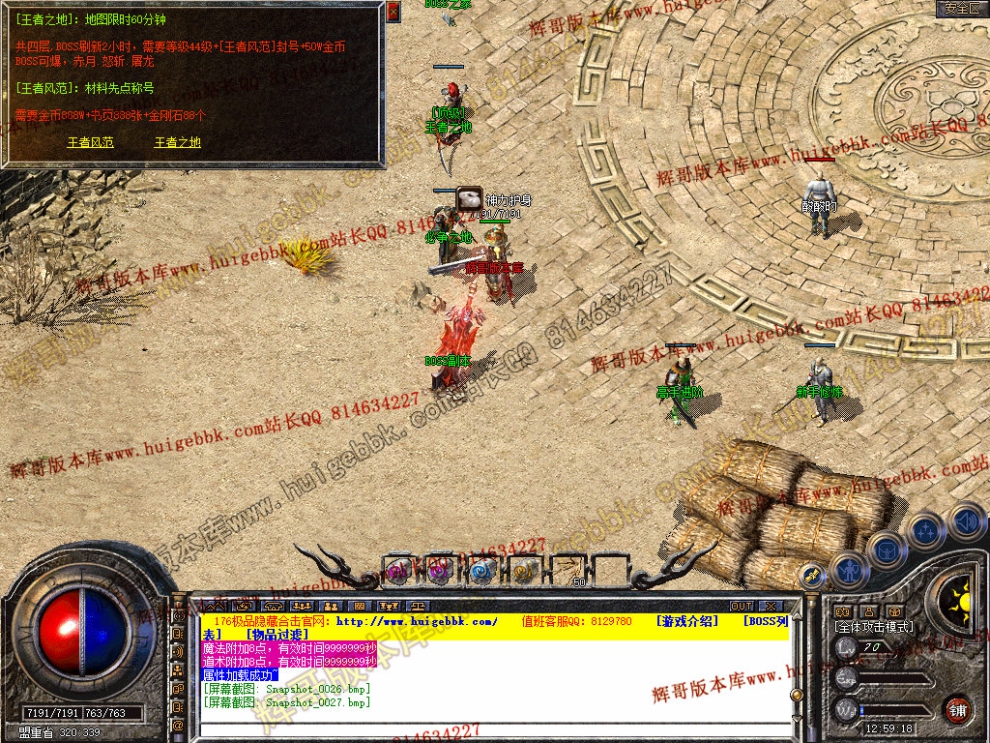 Snapshot_0028.jpg