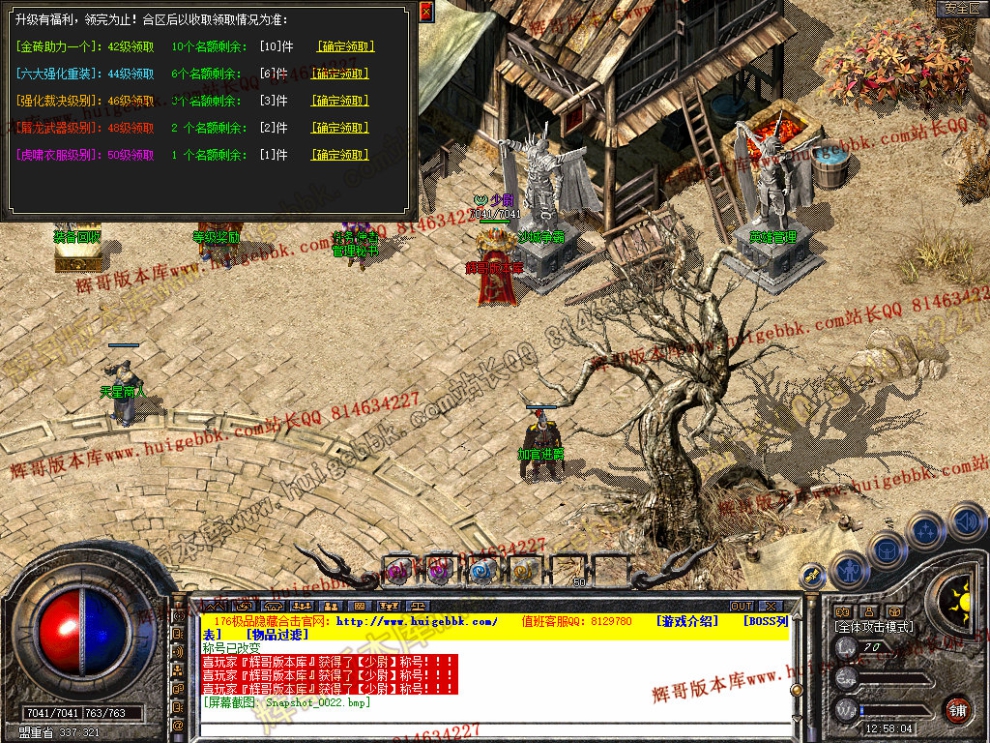 Snapshot_0023.jpg
