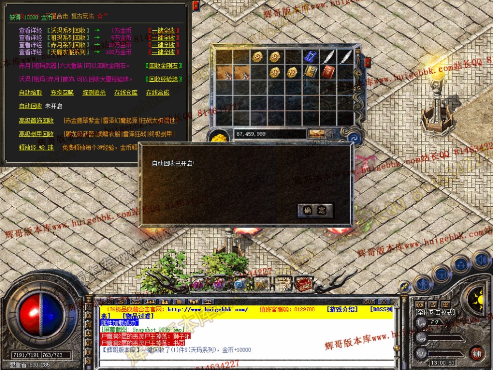 Snapshot_0036.jpg