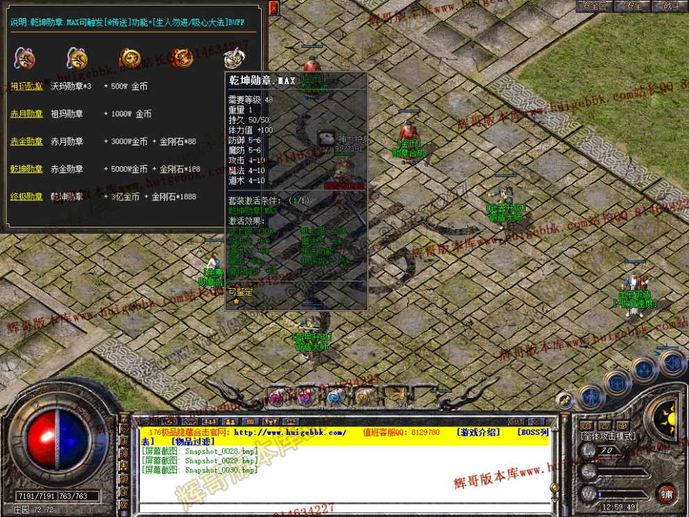 Snapshot_0031.jpg