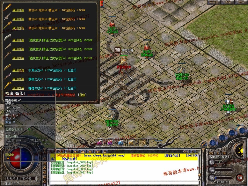 Snapshot_0032.jpg