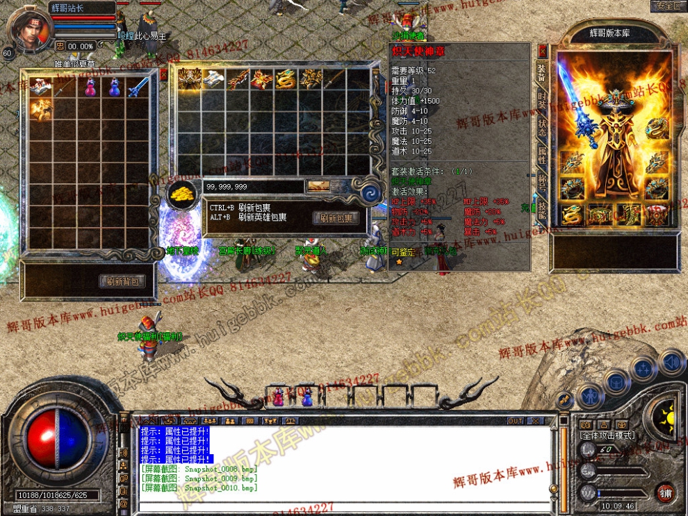 Snapshot_0011.jpg