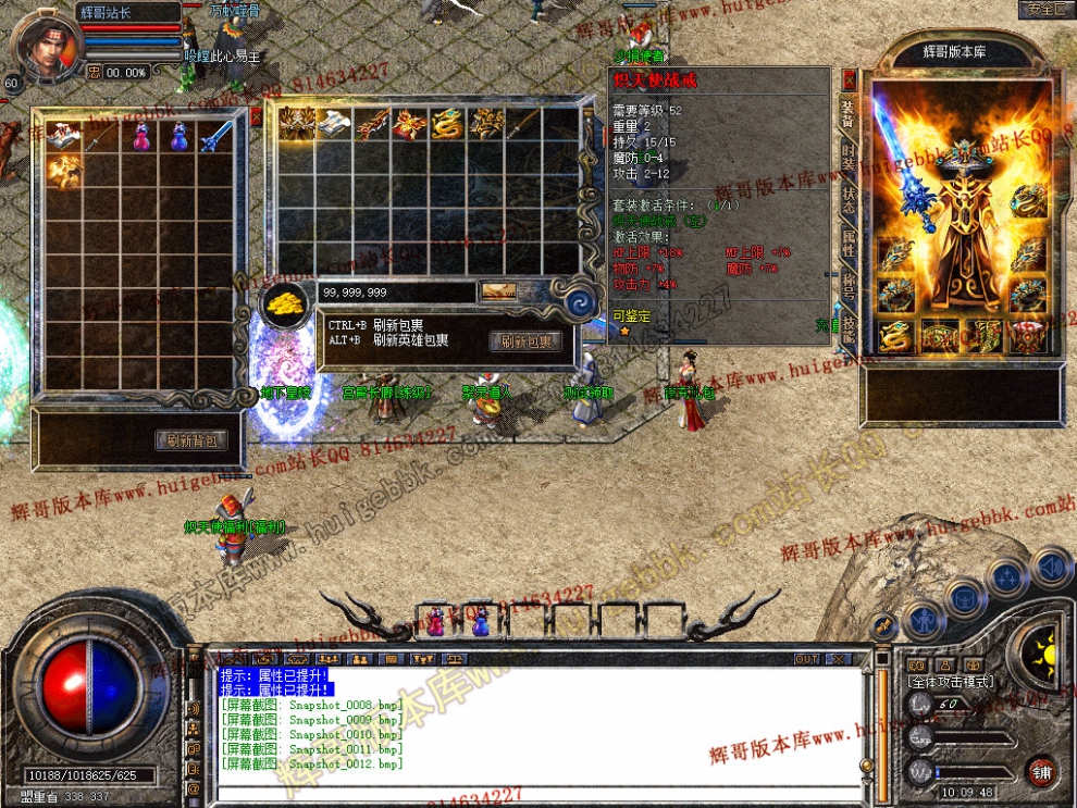 Snapshot_0013.jpg