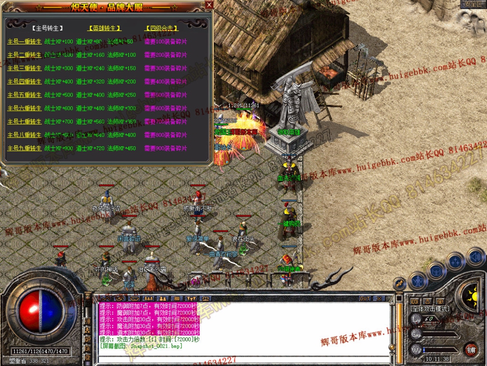 Snapshot_0022.jpg