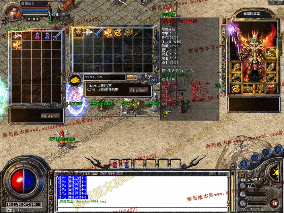 Snapshot_0015.jpg