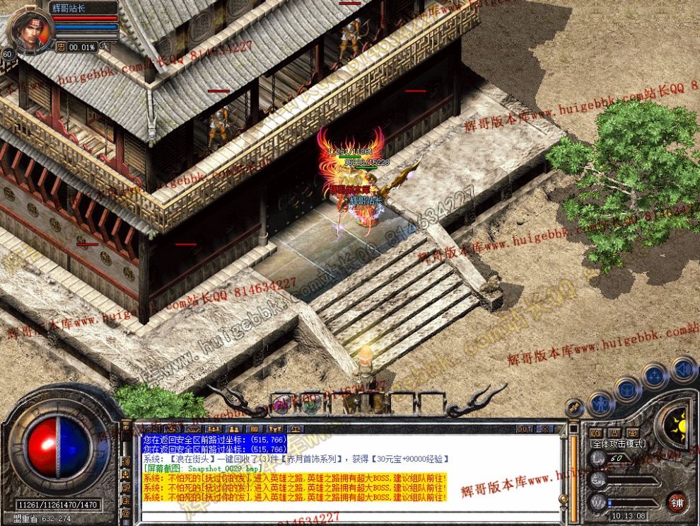 Snapshot_0030.jpg