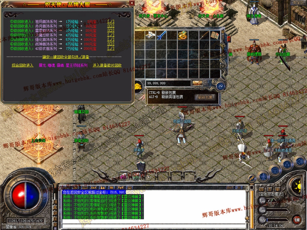 Snapshot_0032.jpg