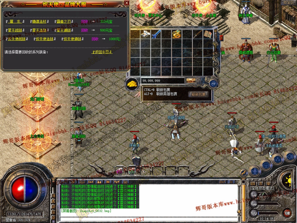 Snapshot_0033.jpg