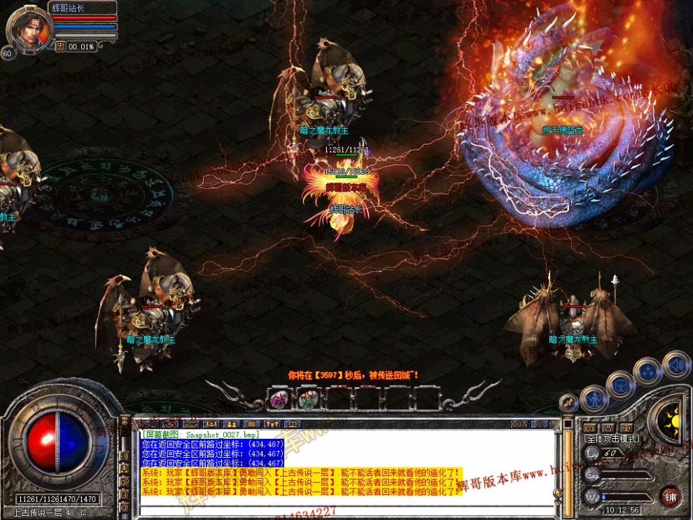 Snapshot_0028.jpg
