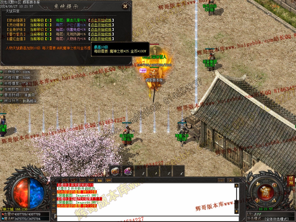 00047.jpg