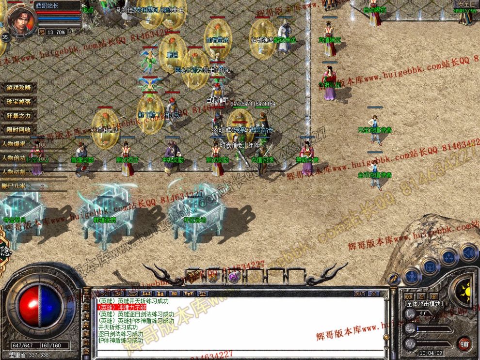 Snapshot_0003.jpg