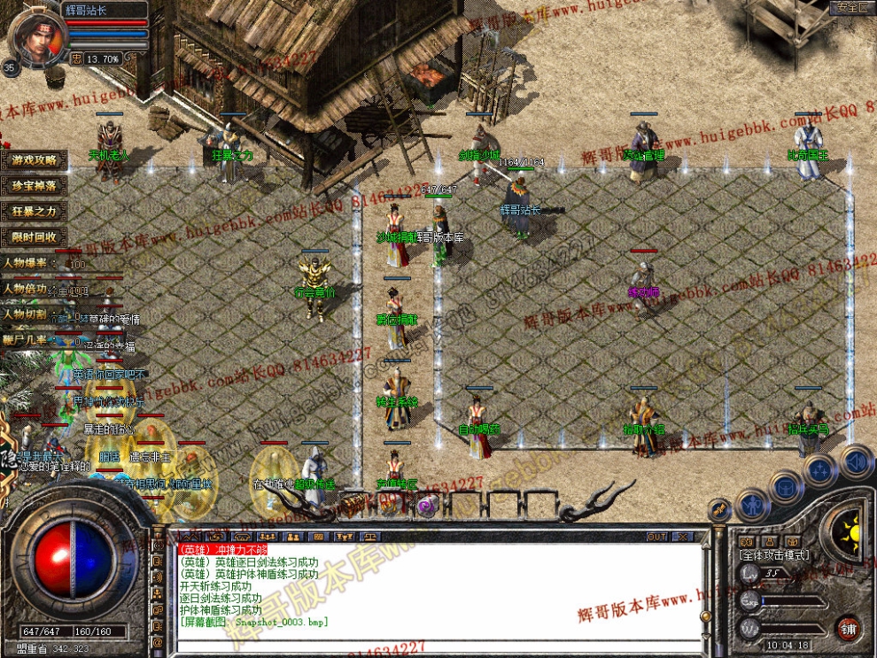 Snapshot_0004.jpg