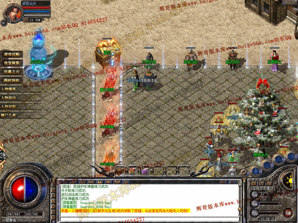 Snapshot_0005.jpg