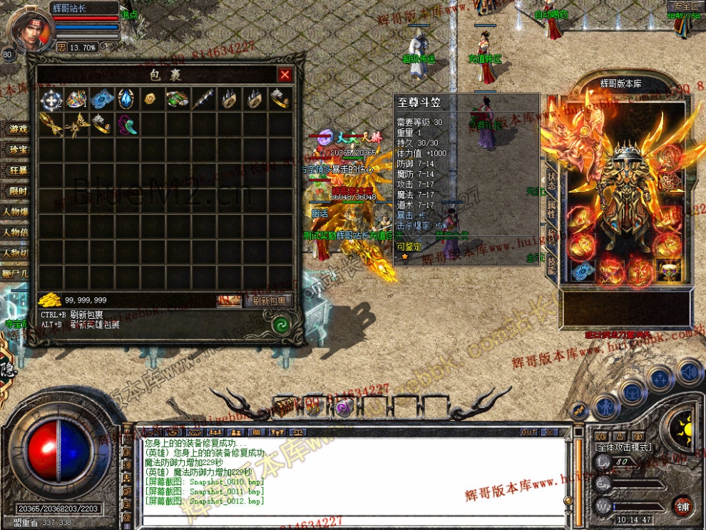 Snapshot_0013.jpg