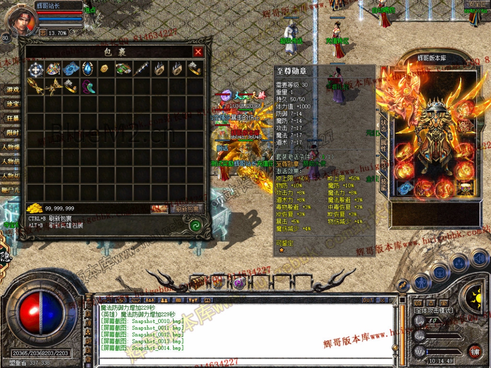 Snapshot_0015.jpg