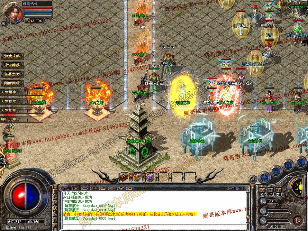 Snapshot_0006.jpg