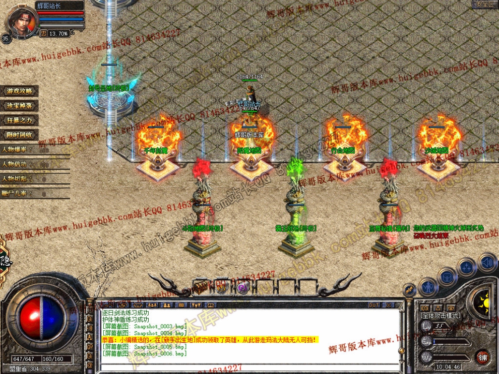 Snapshot_0007.jpg