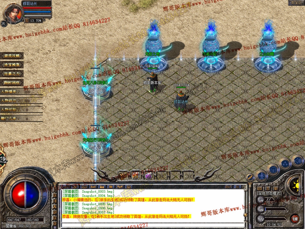 Snapshot_0008.jpg