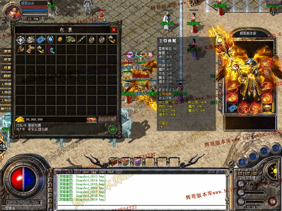 Snapshot_0020.jpg