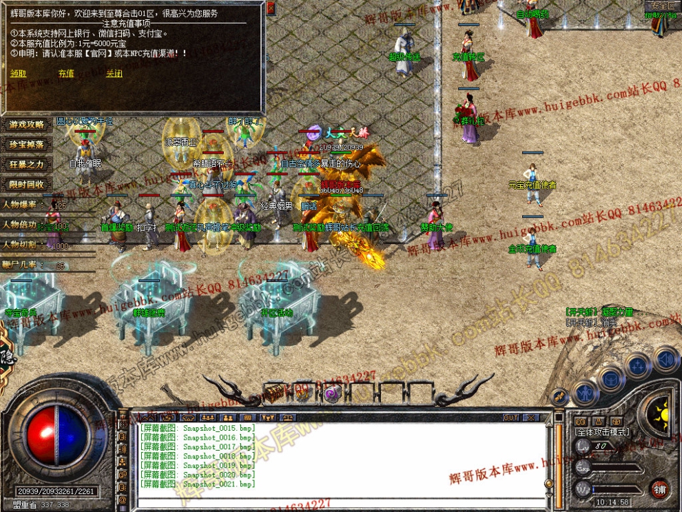Snapshot_0022.jpg