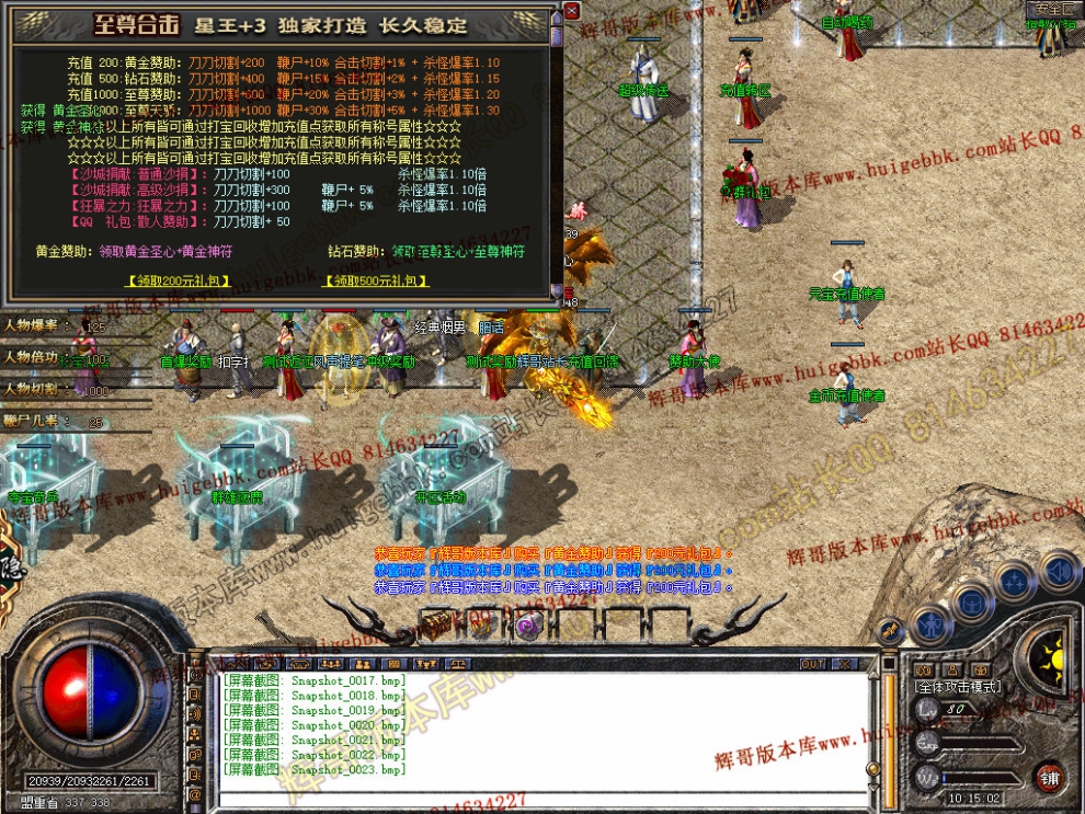 Snapshot_0024.jpg