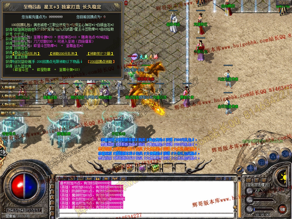 Snapshot_0025.jpg