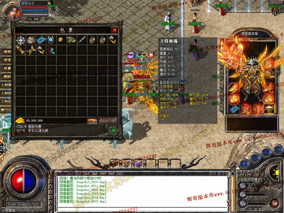 Snapshot_0016.jpg