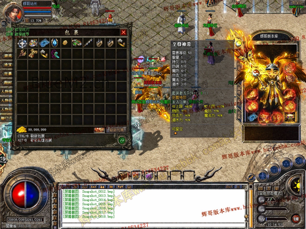 Snapshot_0019.jpg