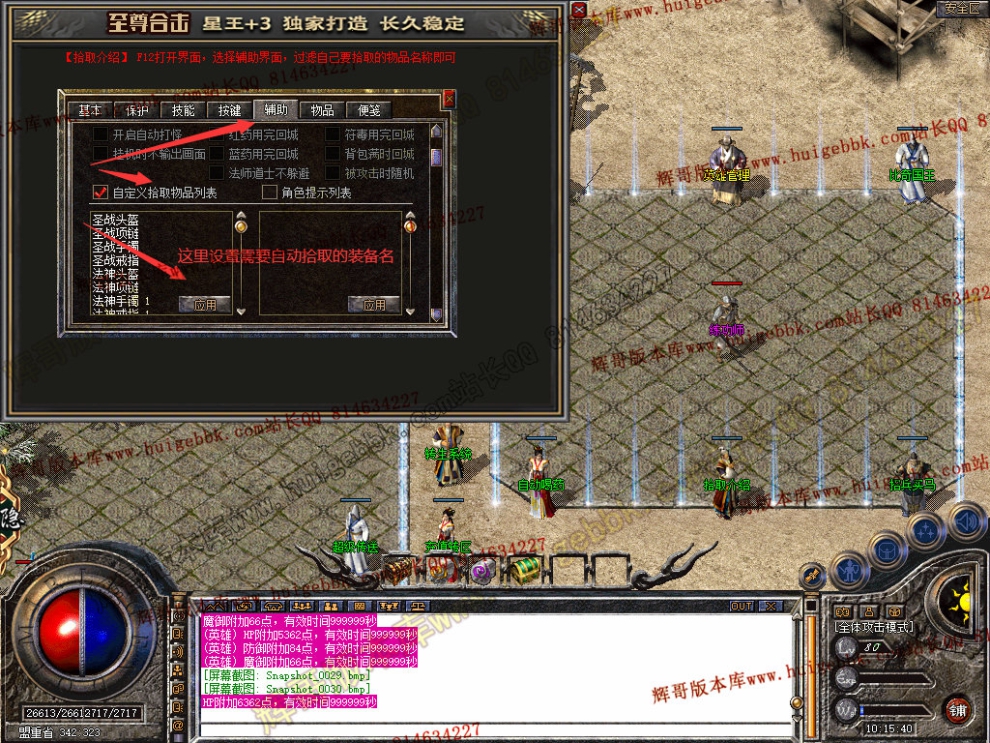 Snapshot_0031.jpg