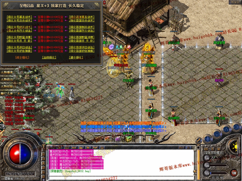 Snapshot_0033.jpg