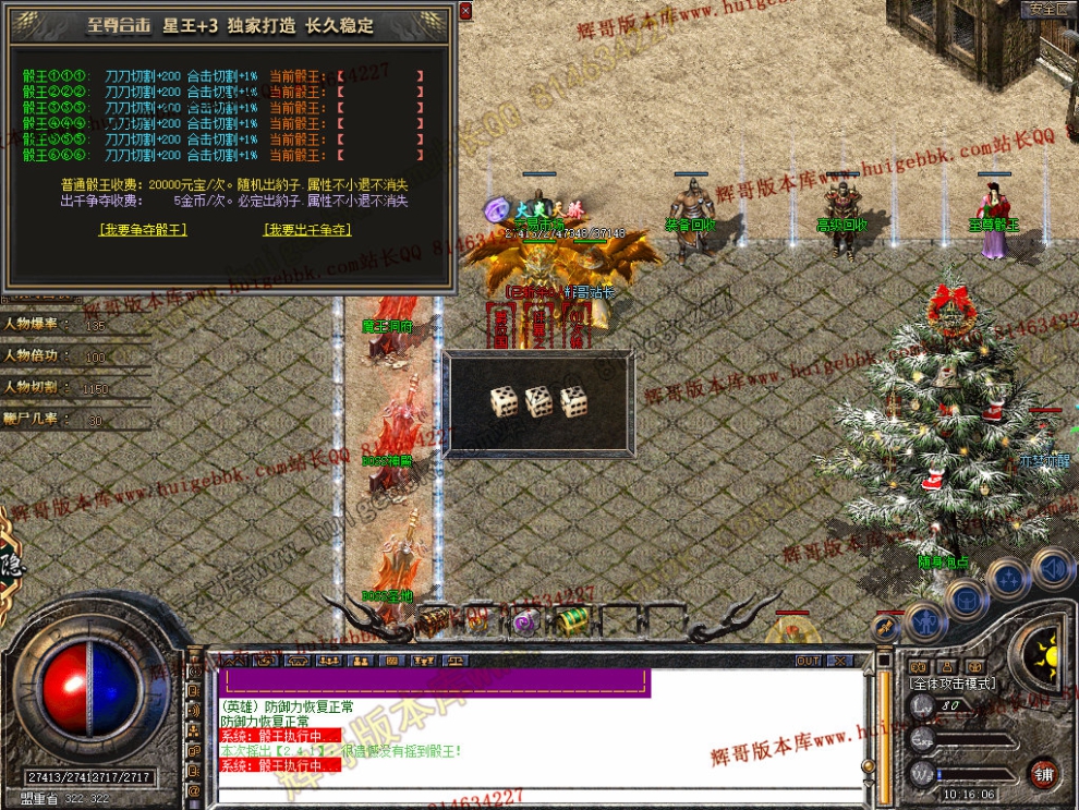 Snapshot_0034.jpg