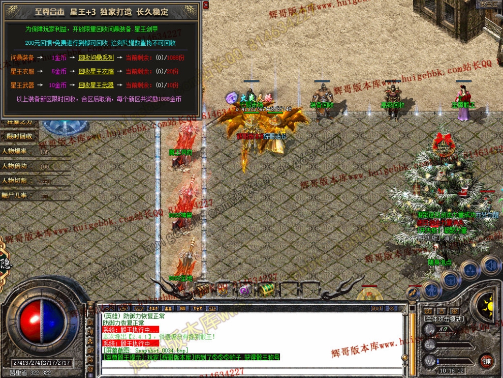 Snapshot_0035.jpg