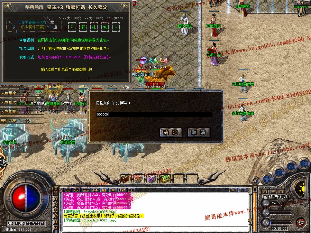 Snapshot_0027.jpg