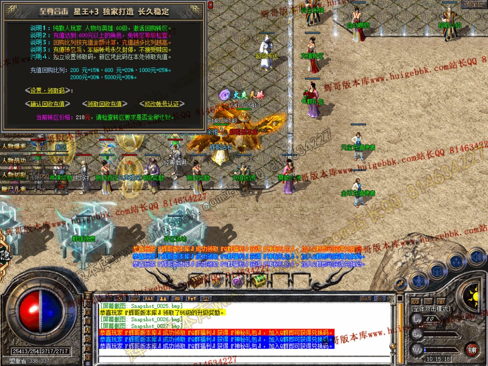 Snapshot_0028.jpg