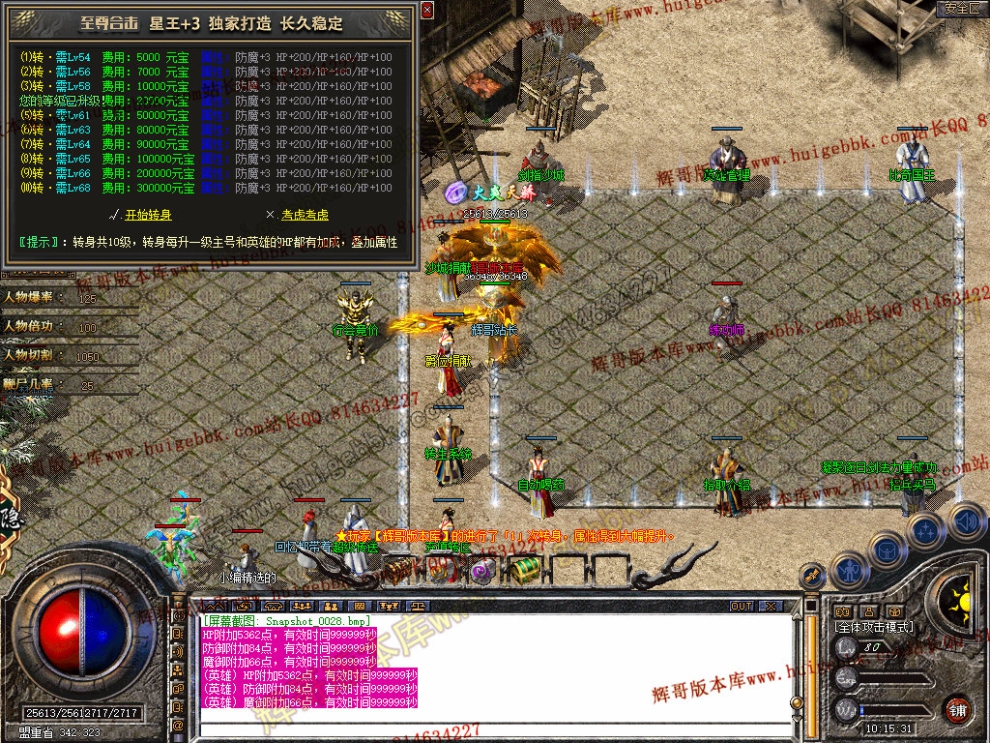 Snapshot_0029.jpg