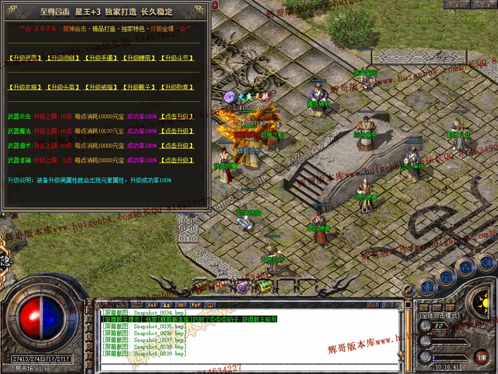 Snapshot_0040.jpg