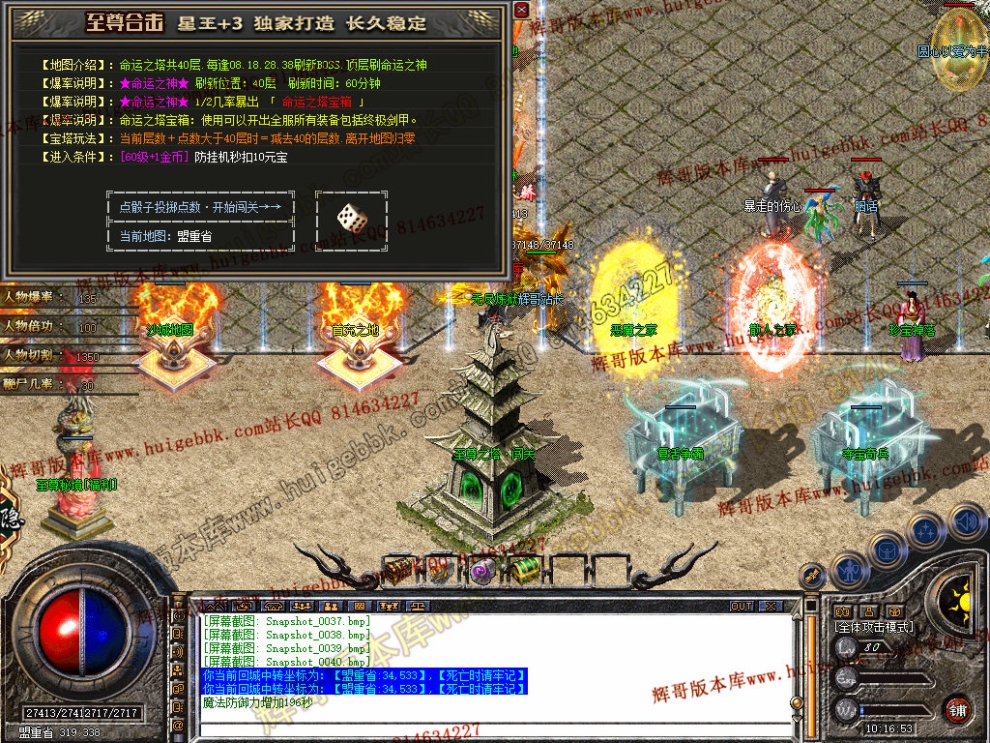 Snapshot_0041.jpg