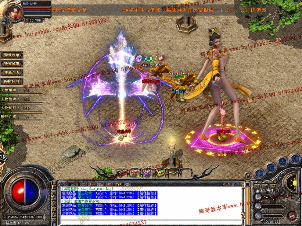 Snapshot_0044.jpg