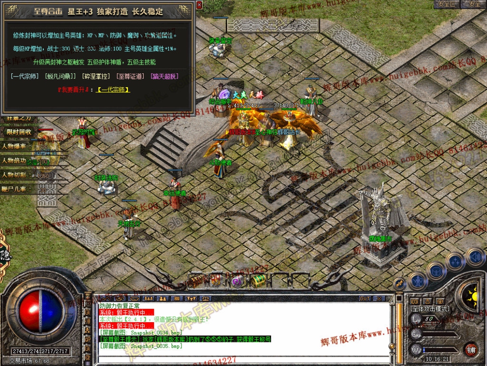 Snapshot_0036.jpg
