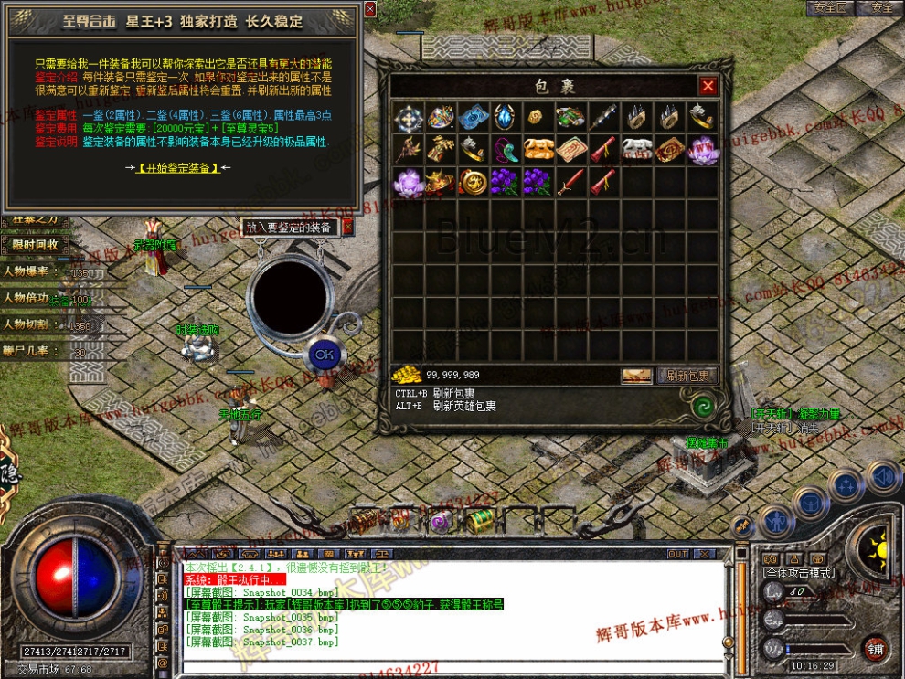 Snapshot_0038.jpg