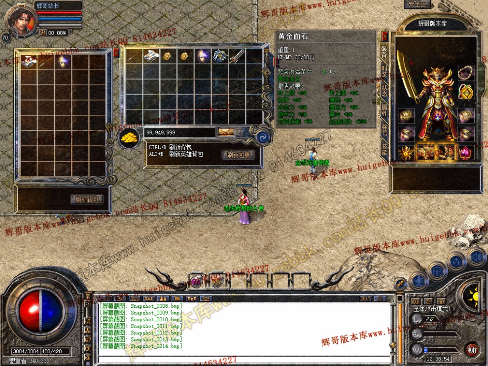 Snapshot_0015.jpg