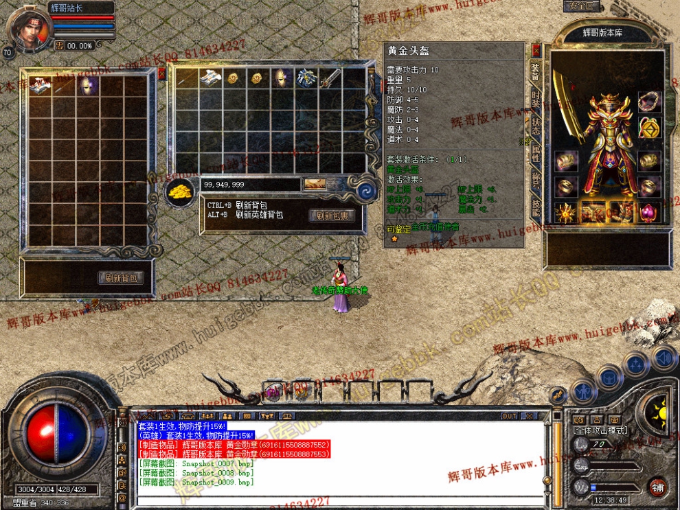 Snapshot_0010.jpg
